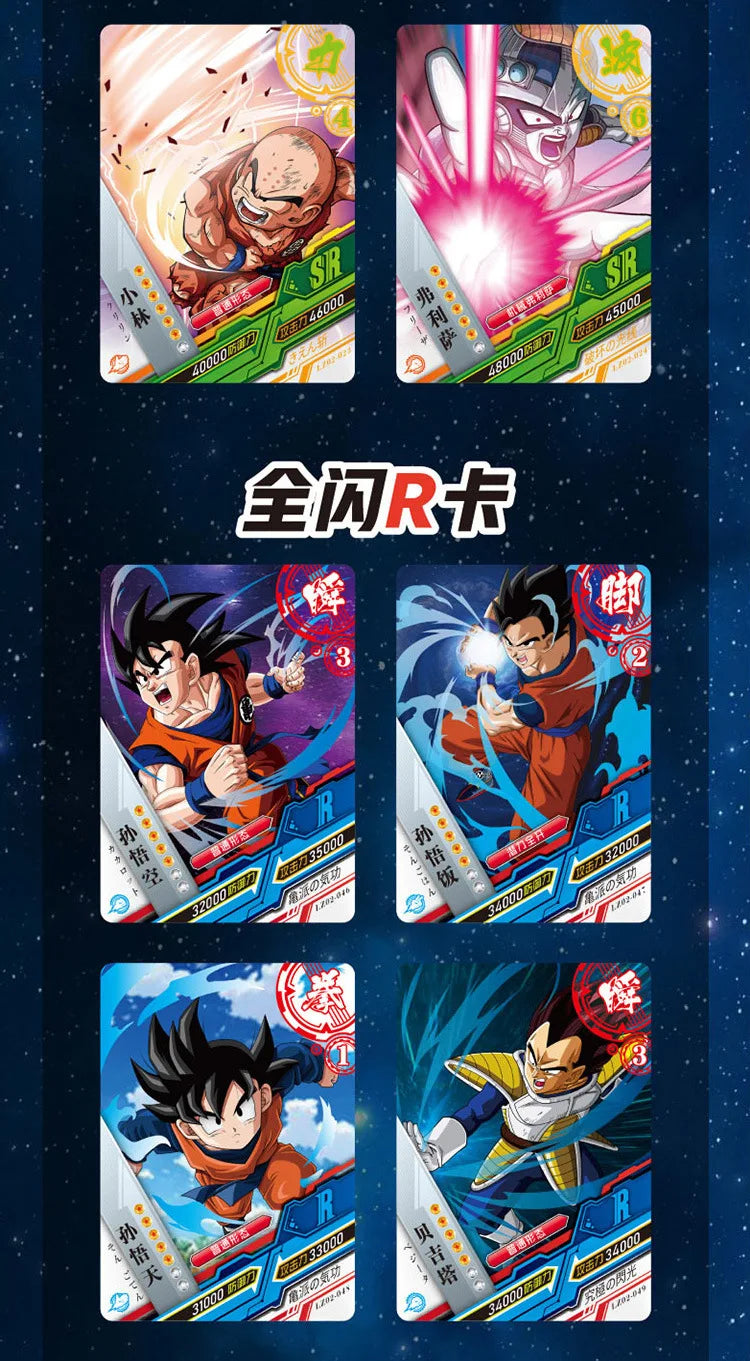 Exclusive Dragon Ball Collector's Edition - Son Goku Flash Cards | Rare, Limited Anime Character Set | Perfect Gift for Fans & Children