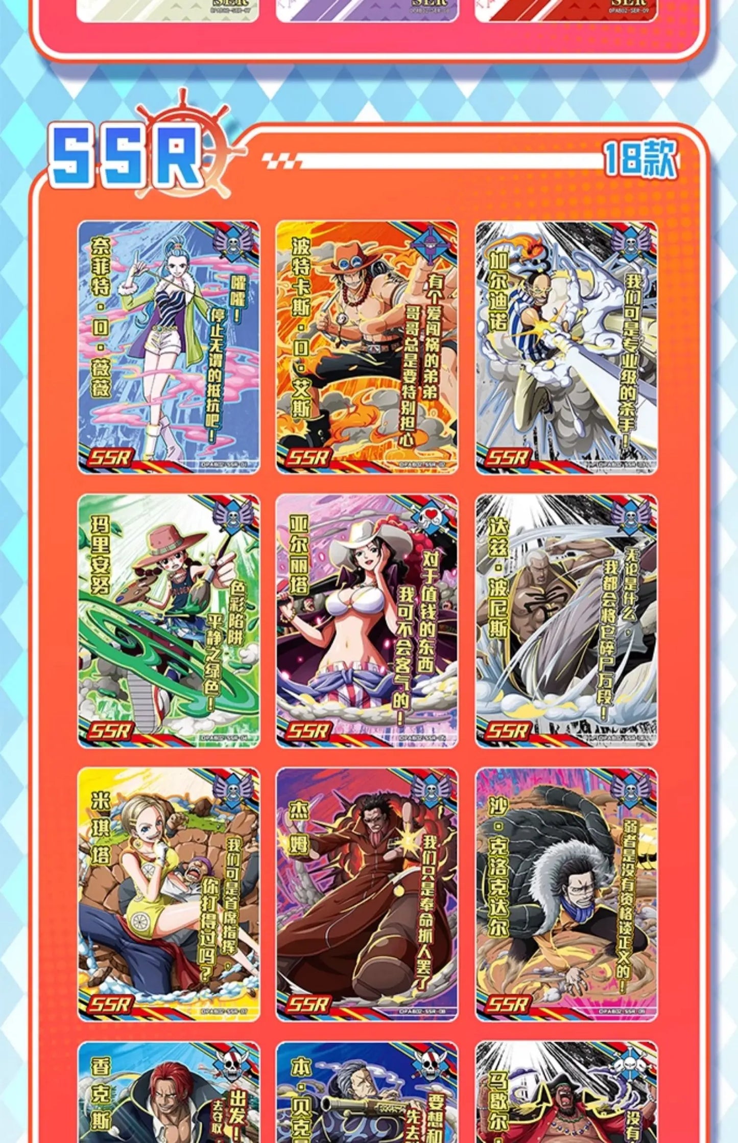 One Piece TCG: Grand Line Warriors Box - Exclusive Game Cards, Including Rare Holographics