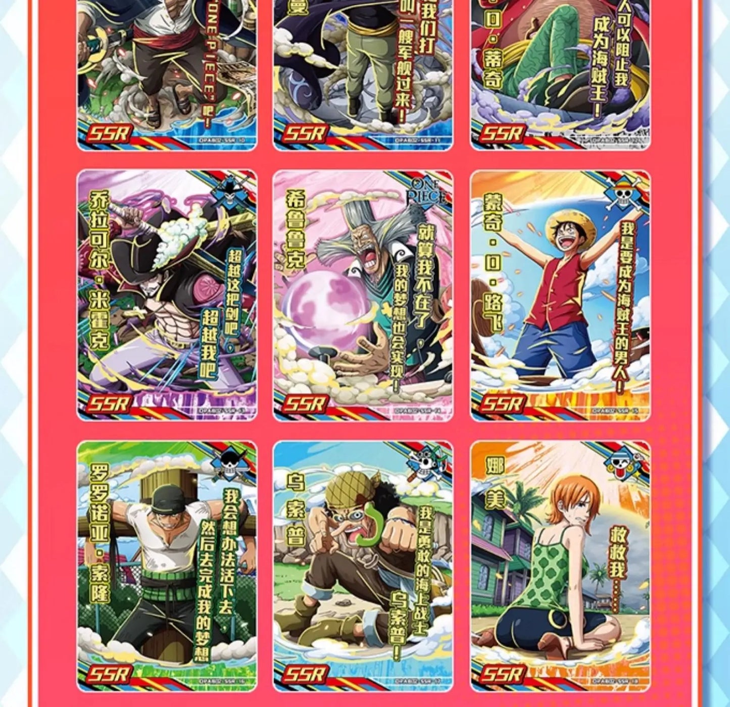 One Piece TCG: Grand Line Warriors Box - Exclusive Game Cards, Including Rare Holographics